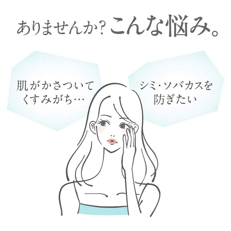 花王 Curel キュレル 美白化粧水 II しっとり 140mL