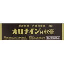 （第2類医薬品） 大塚製薬 オロナインH軟膏 11g