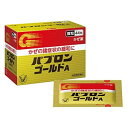 （指定第2類医薬品）大正製薬 パブロンゴールドA微粒 44包 風邪 かぜ のど 鼻みず 鼻づまり かぜ薬 のどの痛み 喉の痛み かぜくすり 発熱 症状