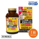 楽天東京生活館（第2類医薬品）防風通聖散 メジャラックゴールドZ5T 6000mg 30日分 450錠入 ダイエット 漢方 脂肪燃焼 分解 肥満症 肩こり むくみ 便秘解消 お腹の脂肪を落とす