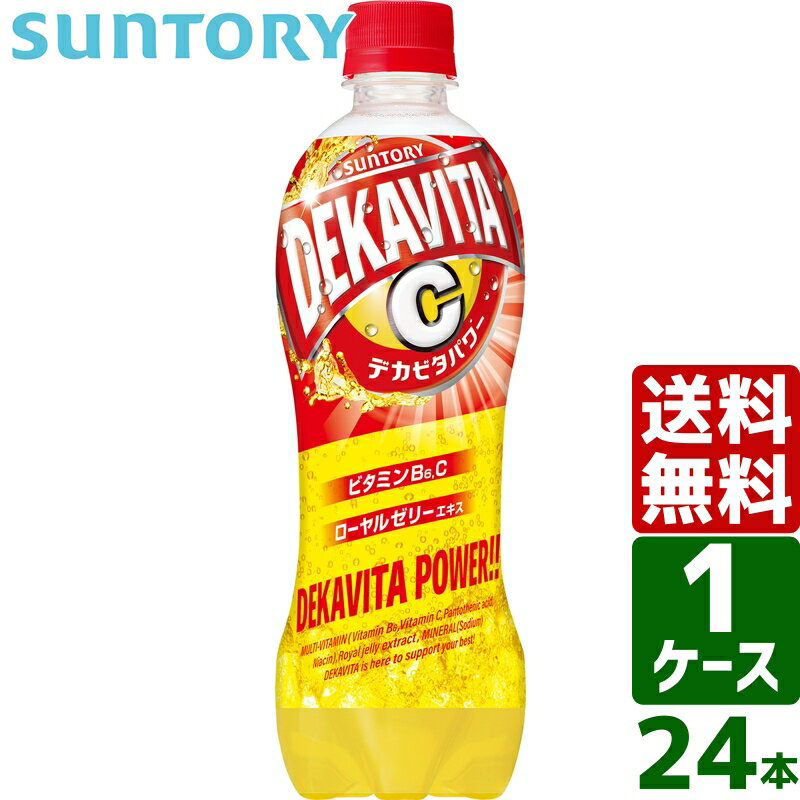 ȥ꡼ ǥӥѥ 500ml PET 124 ̵