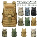 タクティカルバックパック バックパック リュック バックパック ミリタリー バッグ 大容量 防水 軽量 アウトドア キャンプ アウトドアリュック ミリタリー リ...