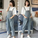 デニム サロペット パンツ レディース ゆったり ジーンズ レディース サロペットパンツ ジャンパースカート 大きいサイズ マタニティ オーバーオール オールイ...