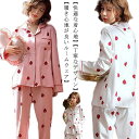 レディース パジャマ 前開き いちご 苺柄 上下セット ルームウェア 春夏秋 部屋着 ルームウエア 長袖 襟付き ポケット付き ナイトウェア 女性 寝間着 シャ...