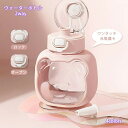 水筒 クリアボトル ウォーターボトル 水筒 クマ 直飲み 子供 幼児 ストロー付き1000ml 携帯便利 漏れ防止 大容量 軽量 直飲み 女の子 おしゃれ スポ...