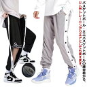 バスケットボールパンツ キッズ ジュニア バスパン バスケパンツ バスケットパンツ スナップボタン 長ズボン ロングパンツ ジャージ 下 男の子 女の子 110...