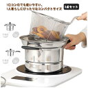 パスタ鍋 22cm 3点セット IH対応 ザル付 ガス火 直火対応 パスタポット そうめん鍋 万能鍋 ガラス蓋 両手鍋 深型 片手鍋 ih対応 湯切り ザル付き...