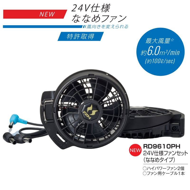 楽天市場】サンエス 斜め ハイパワーファンの通販