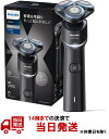 フィリップス 5000X シリーズ メンズ 電動シェーバー 電気シェーバー 髭剃り 27枚刃・360-Dフレックスヘッド X5007/00【2023年モデル】