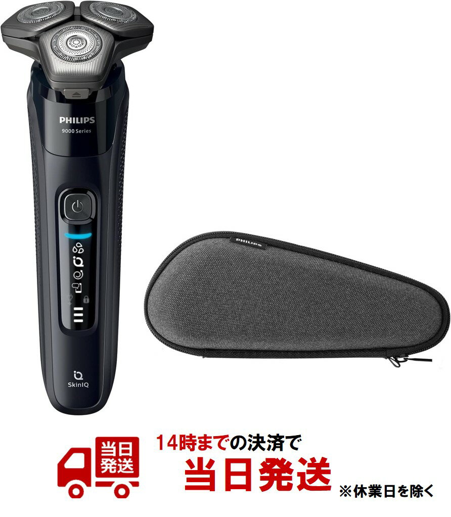 楽天市場】フィリップス philips s7930/16 メンズシェーバー 楽天市場】フィリップス philips s7930/16 メンズシェーバー