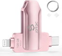 Apple MFi 認証iPhone USBメモリフラッシュドライブ ピンク iPhone メモリー iPhone バックアップ iPad USBメモリ アイフォン USBメモリ フラッシュメモリ Lightning メモリアイフォン タイプC USB-C メモリアンドロイド USB データ転送保存Android iPhone 外付け PC (128GB)(2)