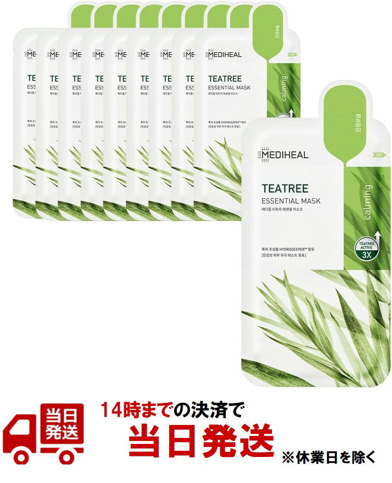 ǥҡ å󥷥ޥ(10P) / MEDIHEAL Essential Mask 10 sheets (ƥĥ꡼) ȩȥ֥ ʤ褦 ݼ 夯