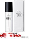 シュワルツコフ プロフェッショナル ファイバープレックス ボンドオイル150ml