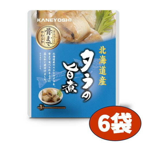 タラの旨煮 6袋セット 兼由 80g ×6 固形量 60g KANEYOSHI
