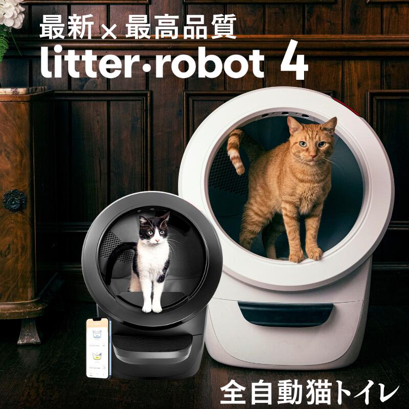 ͽ6ܺͽLitter-Robot4ưͥȥåܥåȥåȥܥåWiFiбץ󥨥ưǭͥȥ켫ưưǭȥ켫ưͥȥǭȥ켫ưͥȥ켫ư緿礭̼ưݽ