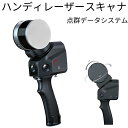 ハンディ レーザースキャナ SLAM100 点群 データ システム 測量 測定 機器 測量用 測量用品 自動 測量機器 gnss 受信機 gnss受信機 受信 ...