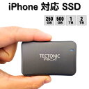 【iPhone対応 SSD】 テクトニック iphone 直接保存 外...(2)