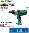 メーカー：HiKOKI(日立工機) 商品名：(コードレス)インパクトレンチ【型式 WR14DSHL(NN)】 【特長】 ●最強の締付けトルク※2011年1月現在、国内電動工具メーカーにおいて(当社調べ)(14.4V/18Vコードレスインパクトレンチ) ●強力なトルクで作業効率アップ ●相手材を傷つけにくい大形バンパ採用 ●高輝度LEDライト搭載 ●正転・逆転切替えスイッチ付 ●電池残量表示機能付 ●すべりにくいソフトグリップ採用 ●1充電当たりの作業量(目安):六角ソケット使用M16×55(F10T)3秒締付け約126本 【仕様】 ●締付能力(普通ボルト):M12〜M20mm ●締付能力(高力ボルト):M12〜M14mm ●最大締付トルク:340N・m ●先端形状:四角ドライブ12.7mm ●無負荷回転数:1,500min-1 ●打撃数:2,000min-1 ●振動3軸合成値:9.7(EN60745-2-2規格に基づき測定) ●蓄電池:[形名]BSL1460(冷却対応)・[電圧]14.4V・[容量]6.0Ah・[充電時間]約30分 ●充電器:[形名]UC18YDL2(冷却対応) 【セット内容・付属品】 ●電池カバー ※六角ソケット別売り