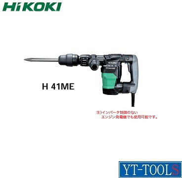 楽天市場】電動ハンマ h41の通販 楽天市場】電動ハンマ h41の通販