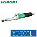 HiKOKI(日立工機) 電子ハンドグラインダ【型式 GP5V】《電動工具/研削/プロ/職人/DIY》