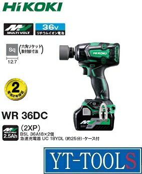 HiKOKI(Ω) (ɥ쥹)ѥȥڷ WR36DC(2XP)(36V 2.5Ah)ư/դ/ż/ץ///բե륻å