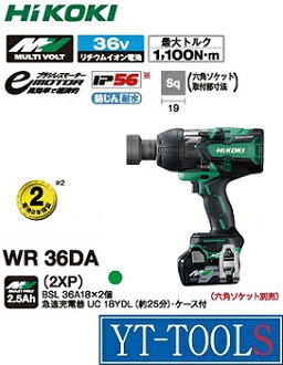 楽天市場】36v インパクトレンチ wr36da(2xp)の通販 楽天市場】36v インパクトレンチ wr36da(2xp)の通販
