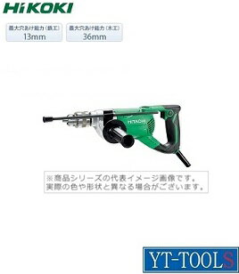 新しい到着 hikoki 日立工機 電気ドリル 型式 D13sb 100v 電動工具 ドリル 穴あけ 鉄工用 プロ 職人 現場 diy 楽天 Mffertilidademasculina Com Br 新しい到着 hikoki 日立工機 電気ドリル 型式 D13sb 100v 電動工具 ドリル 穴あけ 鉄工用 プロ 職人 現場 diy 楽天 Mffertilidademasculina Com Br