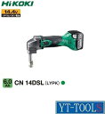 HiKOKI(日立工機) (コードレス)ニブラ【型式 CN 14DSL(LYPK)】(14.4V 6.0Ah)《電動工具/切断/充電式/プロ/職人/DIY》※フルセット