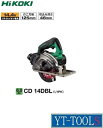 HiKOKI(日立工機) (コードレス)チップソー(14.4V 6.0Ah)【型式 CD 14DBL(LYPK)】《電動工具/充電式/切断/プロ/職人/現場/DIY》