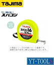 TAJIMA スパコン-16【型式 SP1655BL(SB)】《測量工具/コンベックス/メジャー/メートル目盛・尺相当目盛付/プロ/職人/DIY》