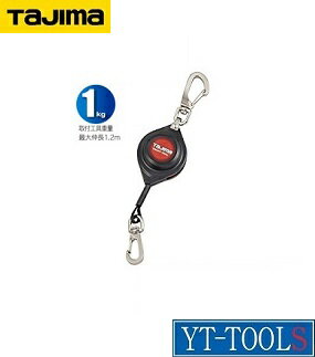 TAJIMA　スマートリール10【型式　AZ-SMR10】《 墜落・落下防止用品/安全ロープ/安全帯アクセサリ/工具..