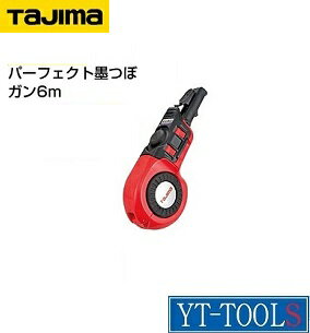 TAJIMA　パーフェクト墨つぼガン6m【型式 PS-SUM6GN】《測量用品/墨つぼ/測量/工事/現場/加工/プロ/職人/DIY》