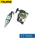 TAJIMA パーフェクトキャッチG3-300Wクイックブラ付き【型式 PCG3-300WQB】《測定・計測用品/測量用品/下げ振り/建築・土木/プロ/職人/現...