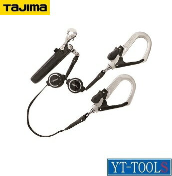 TAJIMA　ハーネス用ランヤードER150(ダブル)【型式 A1ER150-WL6】《保護具/墜落・落下防止用品/ハーネス用ランヤード/ランヤード（ハーネス用）/プロ/職人/高所作業