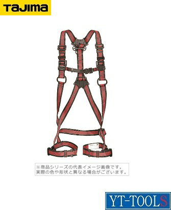 楽天市場】安全帯 タジマ ハーネスの通販