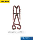 TAJIMA ハーネスGS【型式 AGS(S・M・L)-LRE】《保護具/墜落・落下防止用品/ハーネス型安全帯/ハーネス型安全帯(胴ベルトなし)/プロ/職人/高所作業》※メーカー取寄せ品(4)