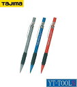 TAJIMA すみつけシャープ(1.3mm)【型式 SS13-(H2・HB・RED)】《測定・計測用品/測量用品/建築用筆記具/墨付け/プロ/職人/DIY》※ネコポス対応