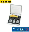 TAJIMA CV線ストリッパー“ムキソケ”3セット【型式 DK-MS3MSET】《電設工具/ワイヤストリッパー/ケーブルストリッパー/プロ/職人/電気工事/D...