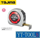 TAJIMA 剛厚ステンロック25【型式 GASL25-50(S)】《測定・計測用品/測量用品/コンベックス/ロックタイプ/ステンレス採用/メートル・尺相当目盛/プロ/職人/整備/現場/DIY》(4)