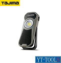 TAJIMA　LEDワークライト《工事・照明用品/作業灯・照明用品/投光器（LED）/夜間作業/アウトドア/プロ/職人/現場/整備/DIY》