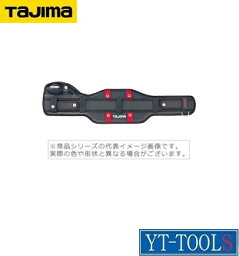 TAJIMA　空圧胴当てベルト【型式 ACRX(600・700・800)】(サイズ：M〜L)《保護具/墜落・落下防止用品/サポーターベルト/プロ/職人/高所作業/ベルト》※メーカー取寄せ品