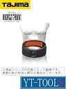 TAJIMA 暖雅ベルト7.4V【型式 HD-LT741N】《季節品/環境改善用品/インナータイプ/暖房器具/現場仕事/本体のみ》※季節品・メーカー取寄品
