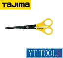 TAJIMA クリッパー【型式 CLP-160】《作業用品/ハサミ/一般事務用/DIY》※ネコポス発送