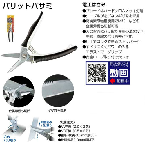 TAJIMA���Х�åȥϥ��ߡڷ��� DK-BB50�ۡ��Ź��Ϥ���/����/�ץ�/DIY��