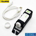 TAJIMA リチウムイオン充電池3729C【型式 LE-ZP3729C】《ペタLED・清涼ヘッドファン兼用》