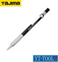 TAJIMA すみつけシャープ(1.3mm)【型式 SS13MH-HB】《建築墨付け/1.3mm用/メタルヘッド仕様/プロ/DIY》※ネコポス対応