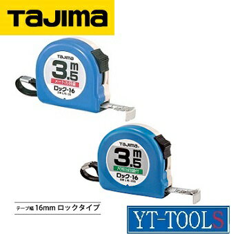 TAJIMA　ロック-16【L16-35BL(SBL)】《コンベックス/測量用品/メジャー/スケール/メートル目盛・尺相当目盛付/プロ/DIY/ブリスター梱包》