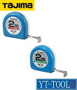 TAJIMA ハイ-13【型式 H13-20(S)BL】《測定工具/コンベックス/メジャー/メートル目盛・尺相当目盛/プロ/DIY》(4)