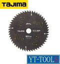 TAJIMA タジマチップソー高耐久FS造作【TC-KFZ-16552】《切削工具/木工用/チップソー/替刃/電動工具/プロ/職人/DIY》※ネコポス対応