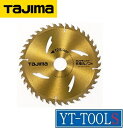 TAJIMA タジマチップソー充電丸ノコ用【TC-JM12540】《切削工具/木工用/チップソー/替刃/電動工具/プロ/職人/DIY》※ネコポス対応